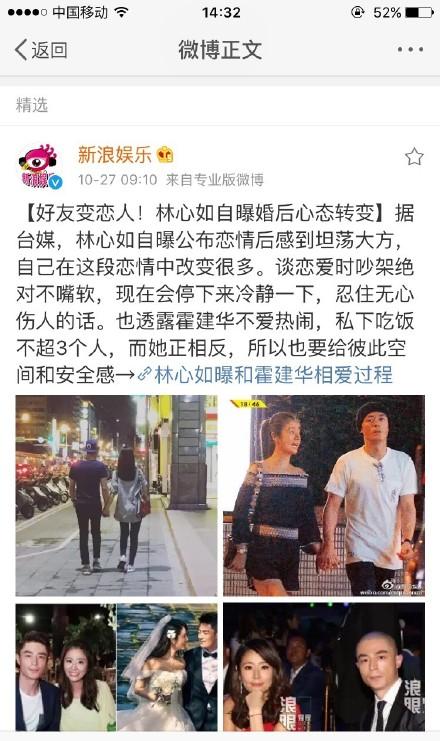 最新林心如真的生2胎了吗,林心如又怀孕了吗