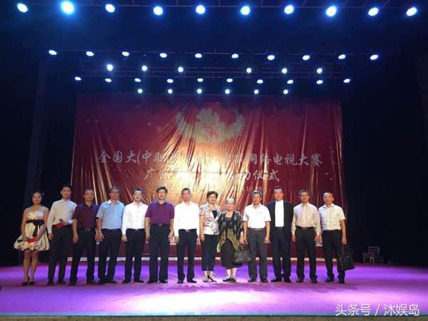 荔枝台直播创业先锋大学生创业大赛粤西赛区启动仪式