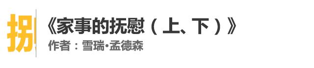 家装设计师最推荐的书,装修室内设计书籍推荐