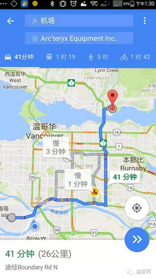 北温始祖鸟工厂店攻略,逛始祖鸟店