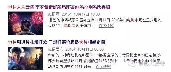 漫威酷炫的奇异博士看着超过瘾,漫威视觉盛宴奇异博士