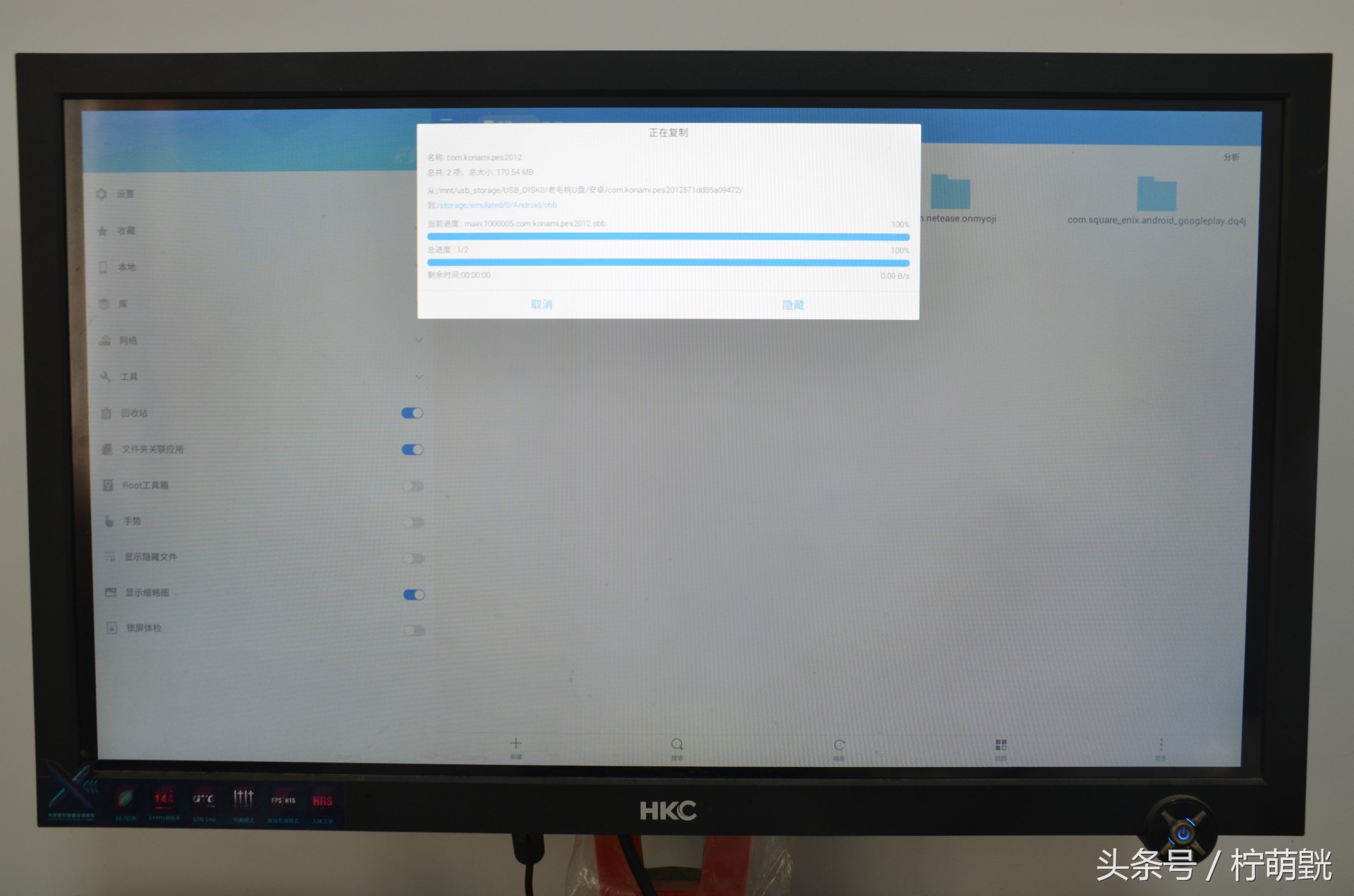 来自未来的手机完整版,第四代游戏机测评