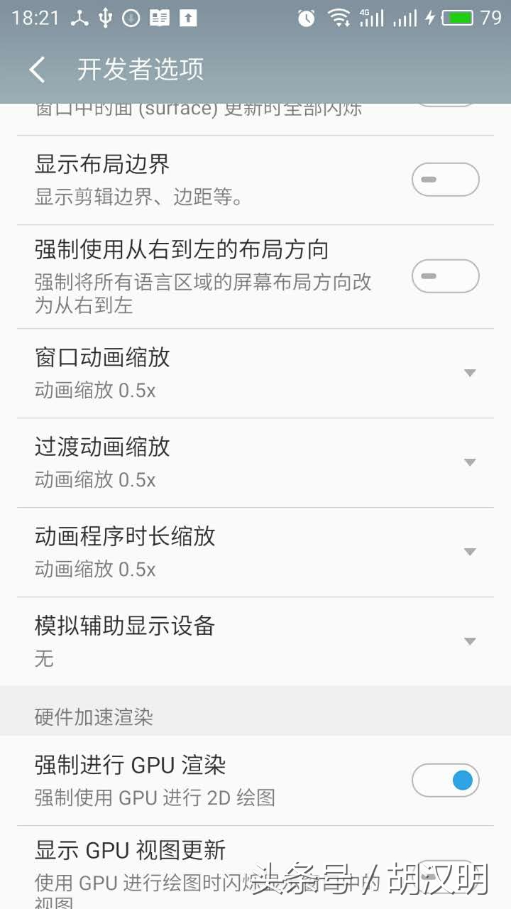 魅族手机使用100个小技巧,一招搞定魅族手机