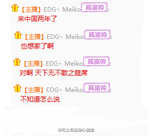 竞报：骚猪在美国开播看个日出都有百万观众！