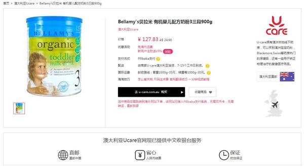 霹雳爸爸奶粉,霹雳爸爸奶粉怎么样