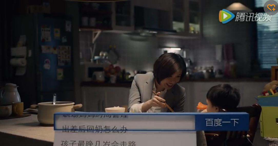 百度的品牌要怎么做,百度品牌升级