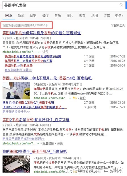 拍照模糊感美图,美图手机后置拍照模糊