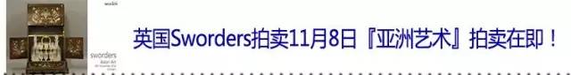 2018香港佳士得春拍瓷器,2021香港佳士得秋拍珠宝