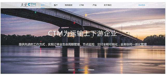 物流平台saas服务,智慧物流saas平台