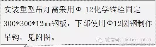 绿城精装修施工工艺工法标准,绿城工艺工法展示