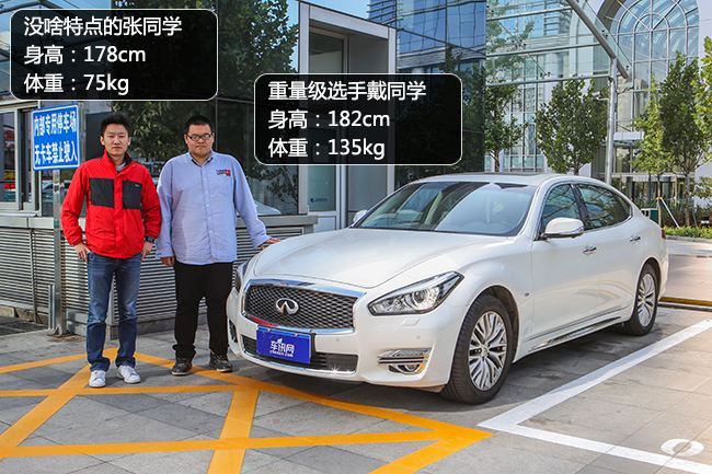 英菲尼迪q70l乘坐体验,2013款英菲尼迪q70l试驾