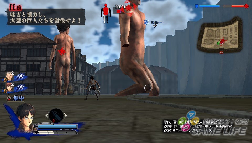 巨人自由之翼解析,自由之翼进击的巨人多少集