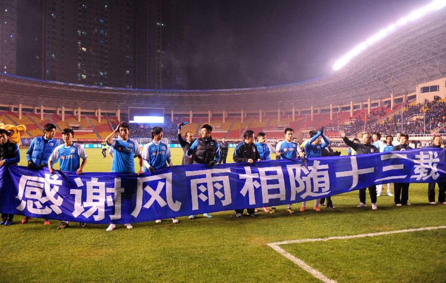 2010恒大夺冠,2011年恒大夺冠过程