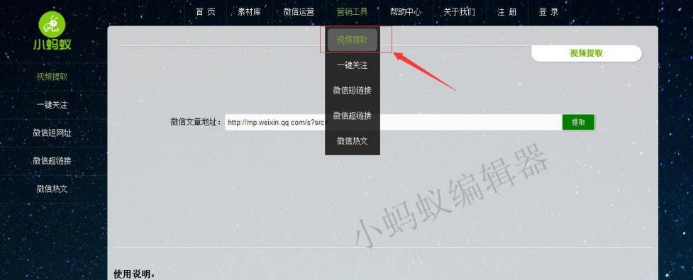 公众号转载其他公众号视频步骤,怎么在公众号转发别的公众号视频