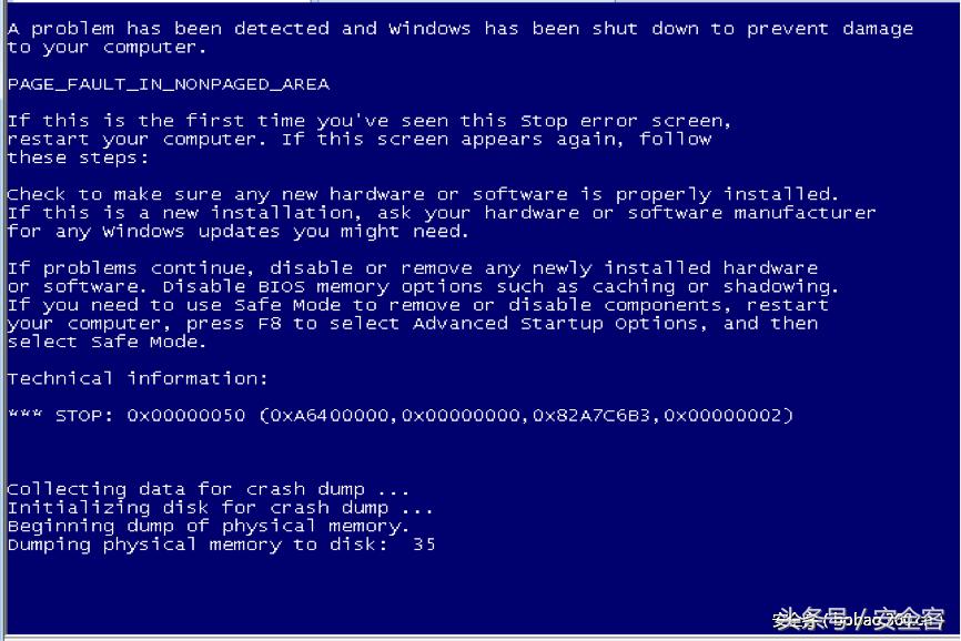 MS16-124：微软内核整型溢出漏洞