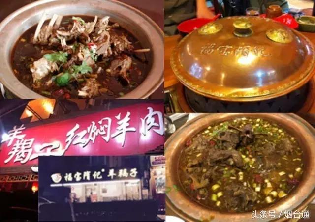 烟台那些全是肉的火锅锅底,是否香到你心里?
