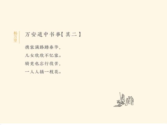 遥看（kān）瀑布挂前川——古诗的字读音，你都读对了吗？