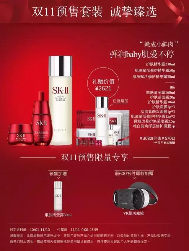 双十一必买清单底妆,双十一美妆必买清单一览表