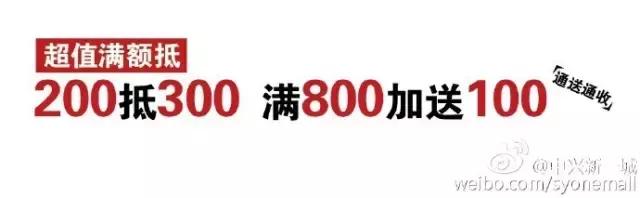 双十一比网购更实惠,双十一超值购物