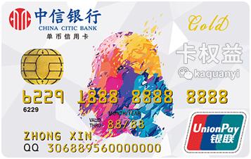 哪家银行信用卡网购有积分,网购最值得申请的信用卡