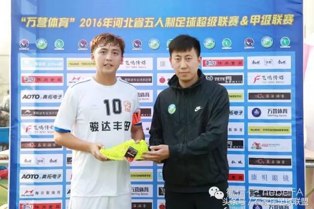 河北五人制足球联赛,为足球而梦