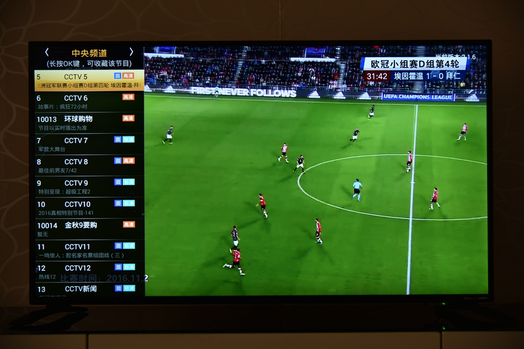 智能芯夏普屏—夏普清45英寸互联网电视体验