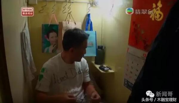 田北辰体验穷人生活后给出的感悟,田北辰体验穷人生活哪一集