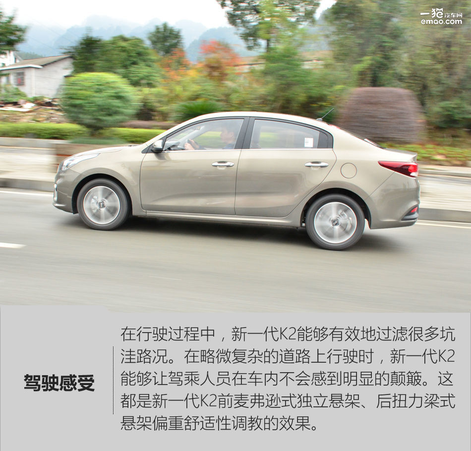 2012款起亚k2试驾视频,起亚新款k2测评表