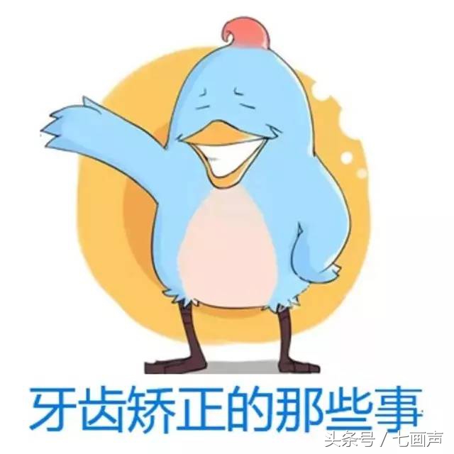 宝宝畸形牙如何牙齿矫正?牙齿正畸的最佳时间?牙套矫正靠谱吗?