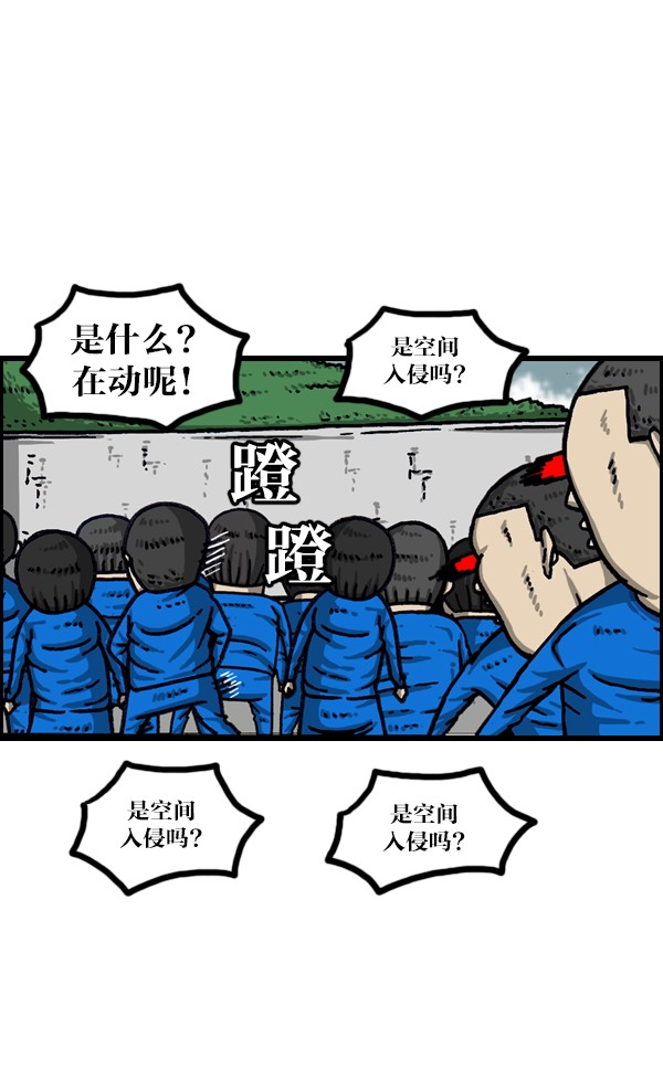 赵四搞笑集锦,赵四搞笑全集视频