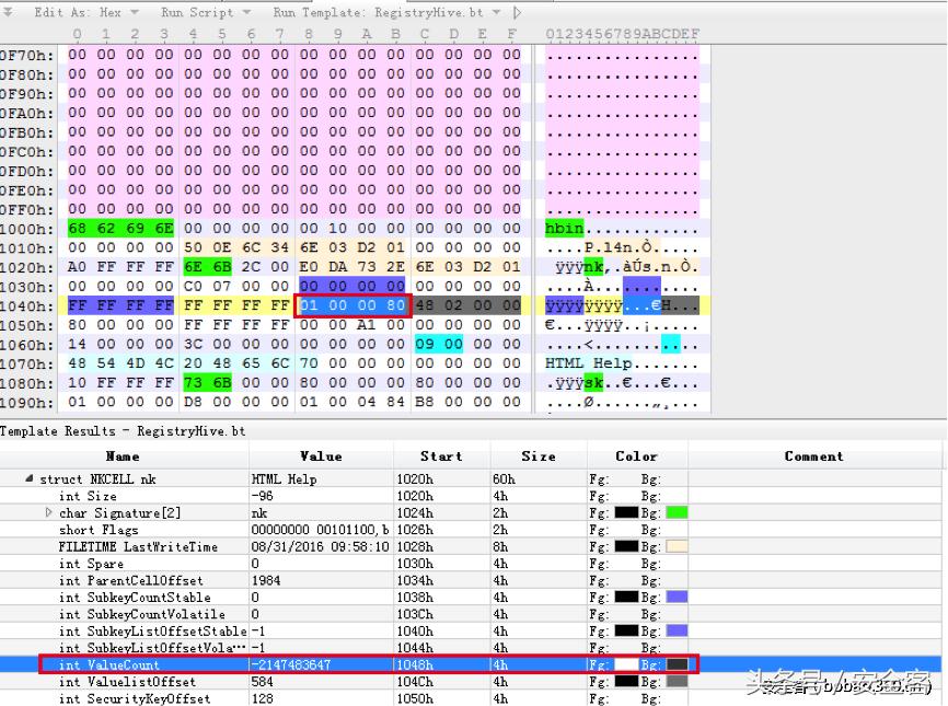 MS16-124：微软内核整型溢出漏洞
