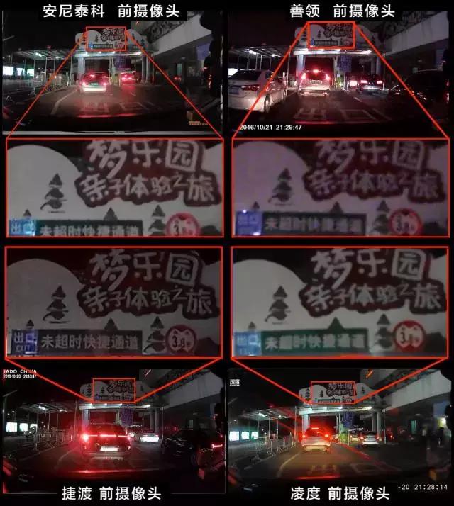 四摄像头行车记录仪哪个牌子好用,行车记录仪双摄像头有哪些