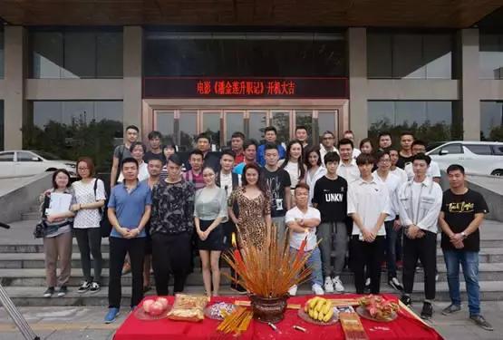 潘金莲升职记,潘金莲上梁山了吗