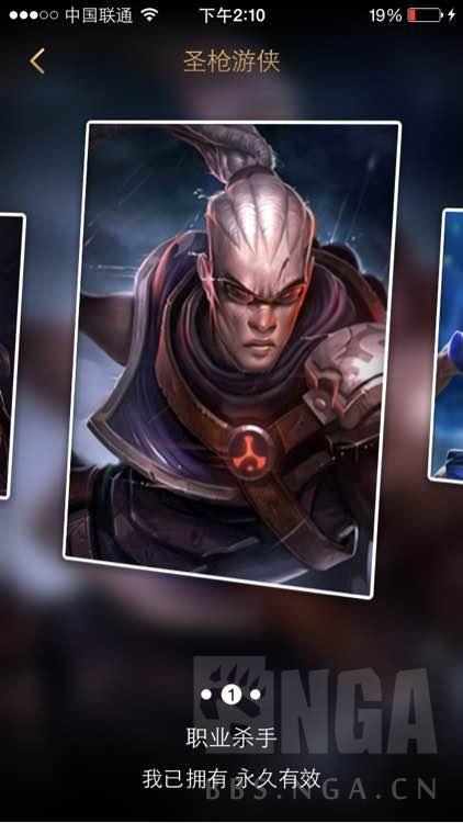 lol英雄联盟有加成的皮肤盘点,lol皮肤哪些会有特效