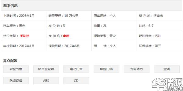 3万元能买个什么样的车,3万块能买到什么样的车二手车