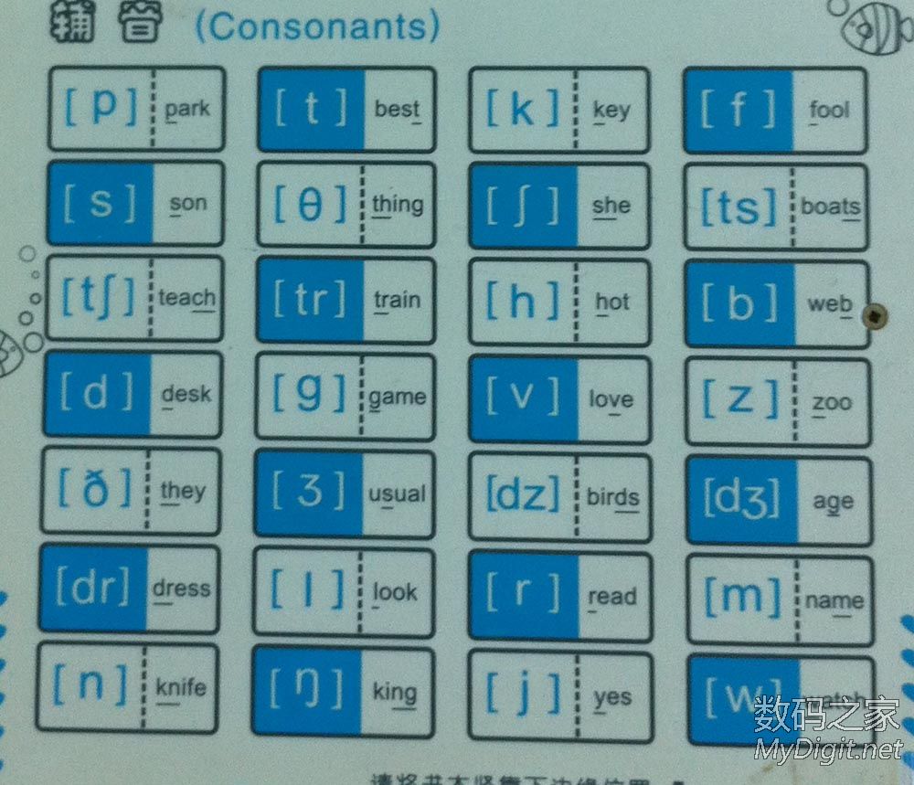 步步高点读机t2点读笔怎么拆,步步高点读机怎样连接电脑