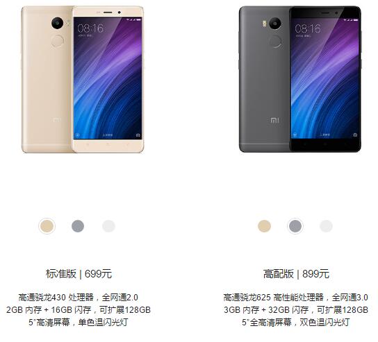 红米9a手机值得买吗,红米k系列最值得的手机