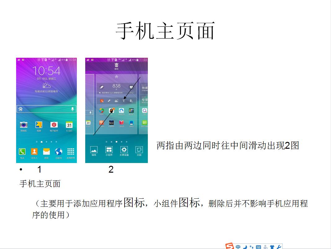 安卓手机使用记录查询,安卓手机乐播投屏使用方法