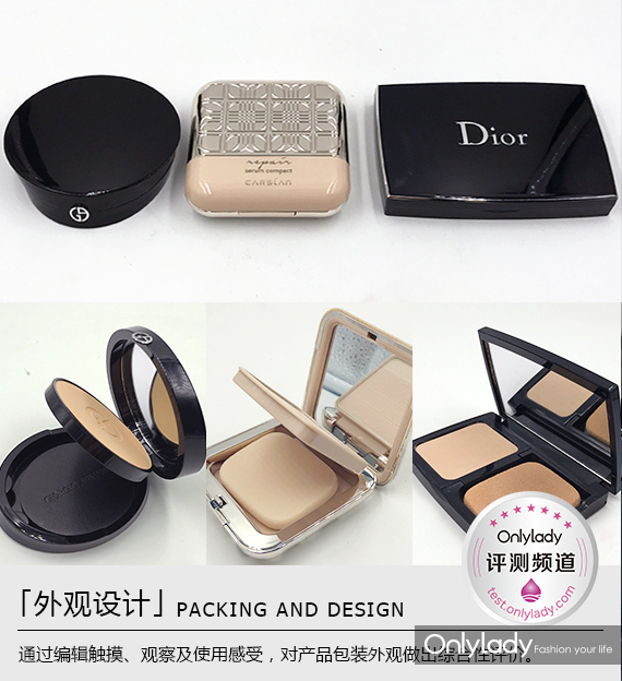 大牌养肤底妆,大牌滋润底妆推荐