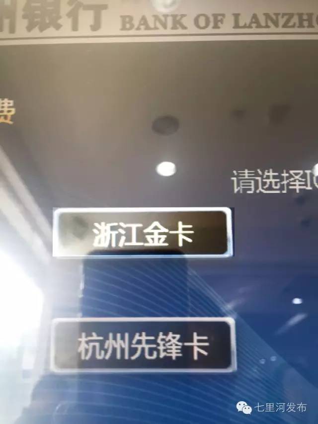 不刷卡的燃气表充值后怎么操作,本人不在怎样充值燃气卡