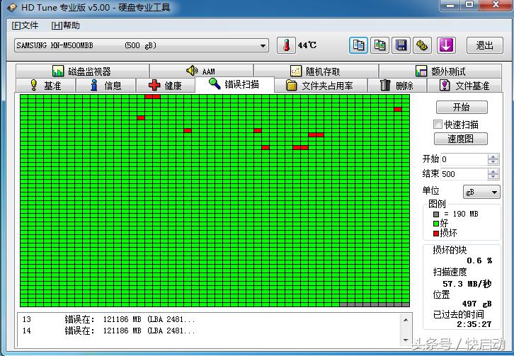 电脑出现硬盘损坏咋办,电脑硬盘物理坏道怎么发生的