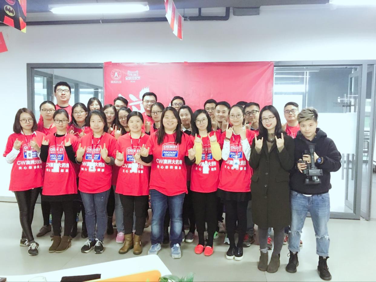 大牌云集双11从数字看CW澳洲大药房的破亿速度