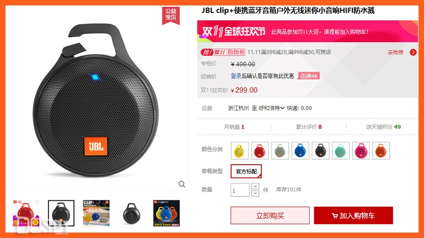 双十一ipadair5还会降价吗,双11苹果ipad降价了吗