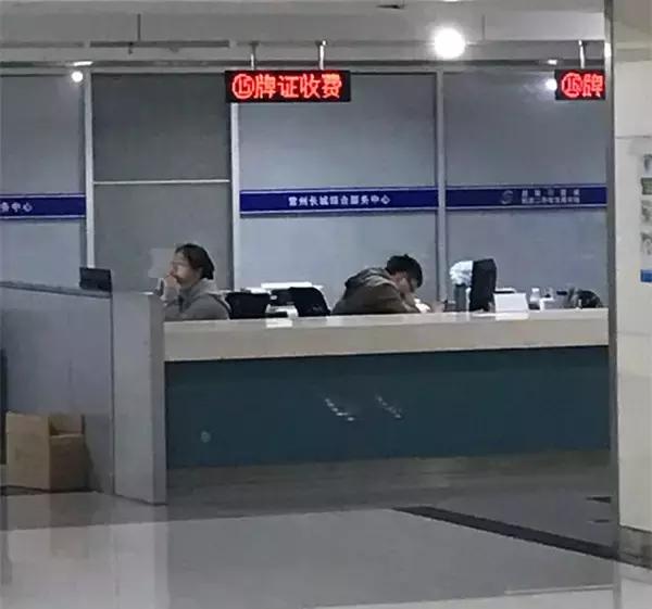 这三小本丢了,莫着急!