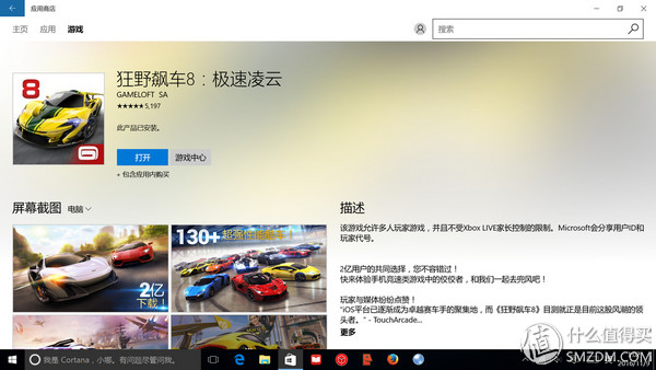 最佳ips屏幕笔记本推荐,高分屏笔记本和ips屏幕哪个好