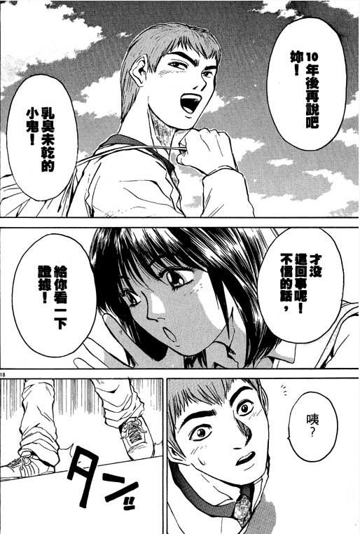 一个不像老师的大学老师,一个不像老师的人