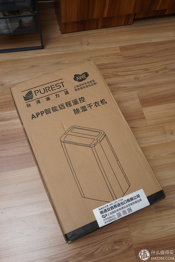 城中村必备家电？宜盾普YL--2G10EC*湿机除**