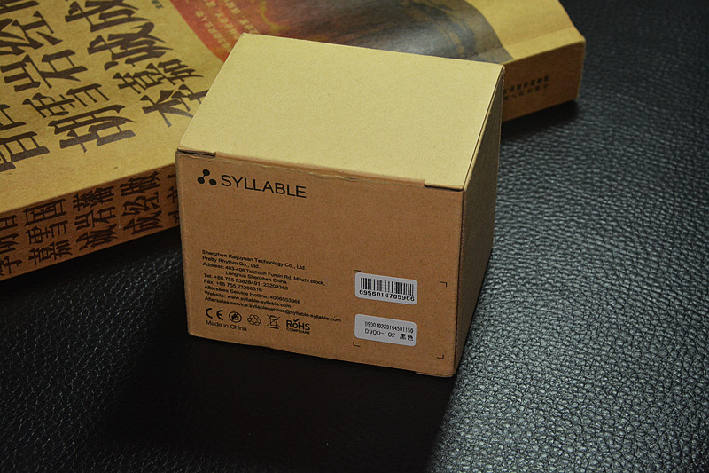 简化、半价，赛尔贝尔D900MINI蓝牙耳机体验