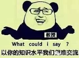 从球盲到球迷科普第四期:关于越位