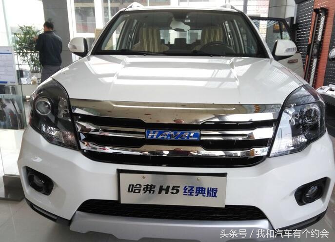 偶遇一辆h5,经典版哈弗h5